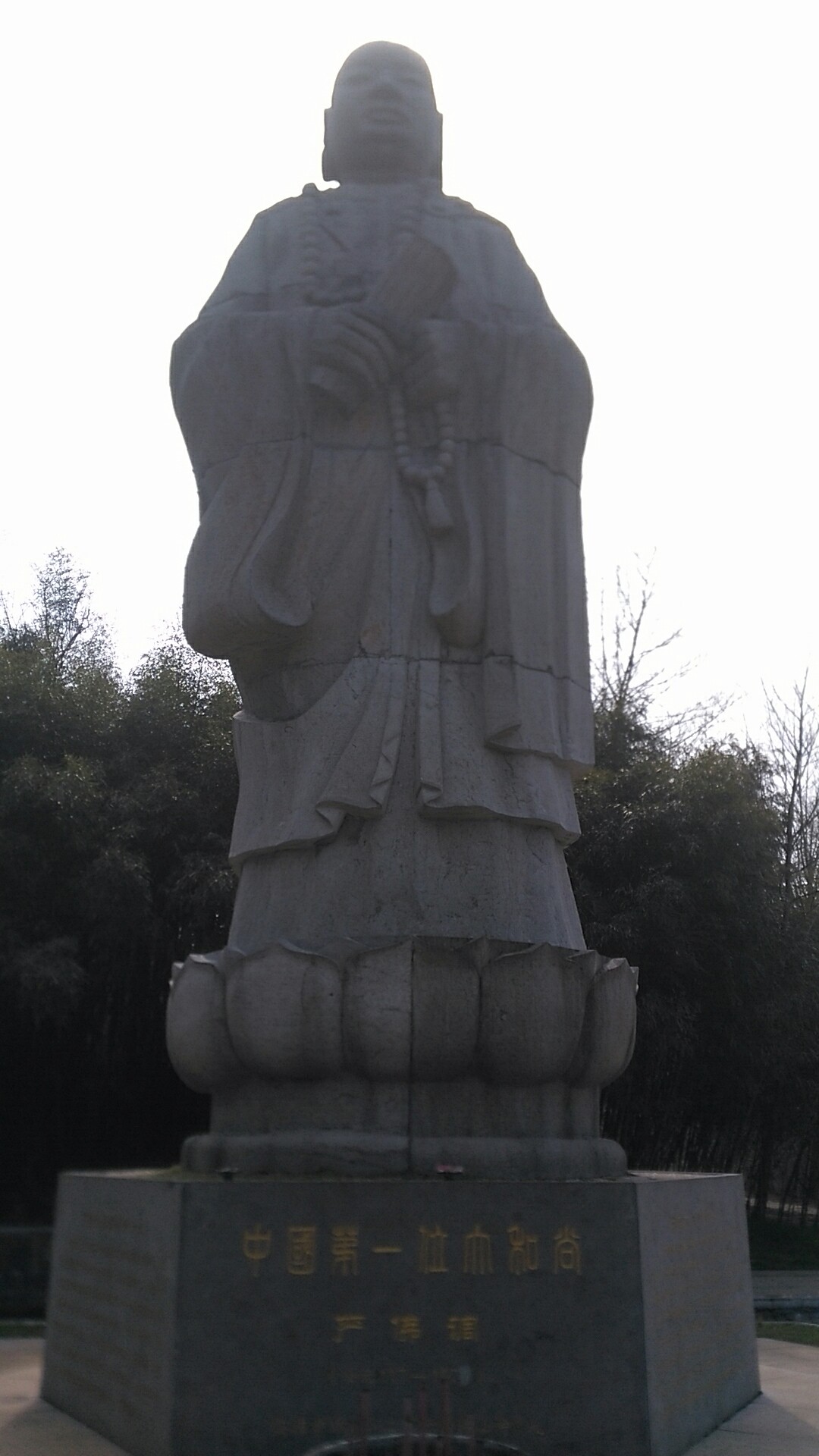 江苏省淮安市盱眙县第一山,盱眙第一山铁山寺