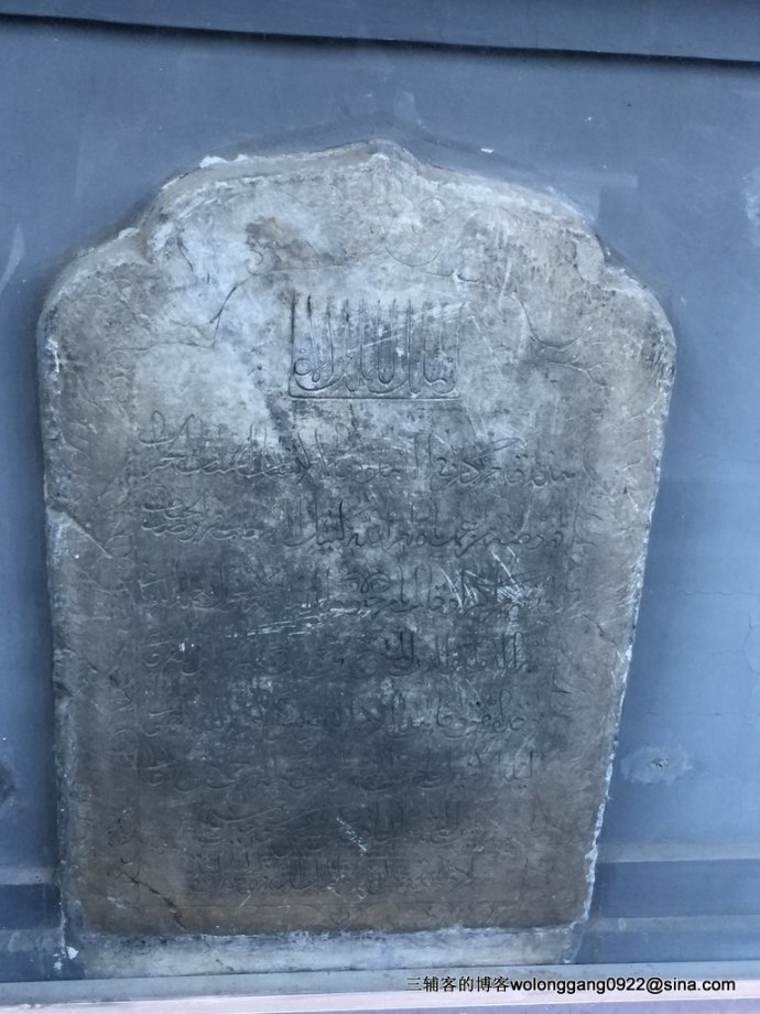 三辅客带你深度游北京——国保单位牛街清真寺