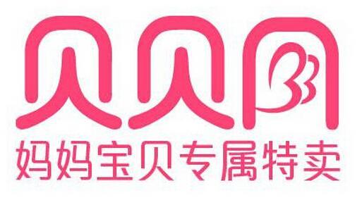 网购便宜网站排名前十,网购的5个网站