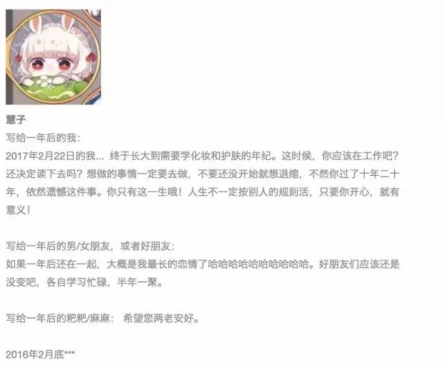 万事屋时光机开启,穿越回去看看一年前的你