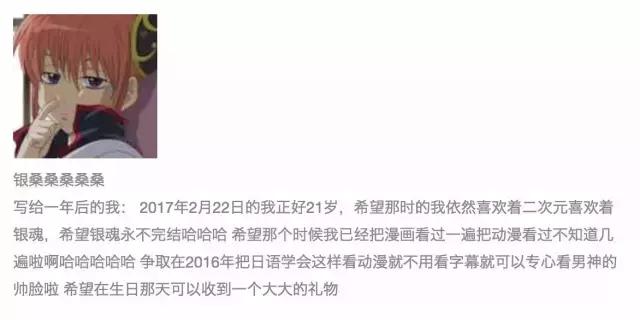 万事屋时光机开启,穿越回去看看一年前的你