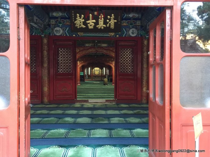 三辅客带你深度游北京——国保单位牛街清真寺