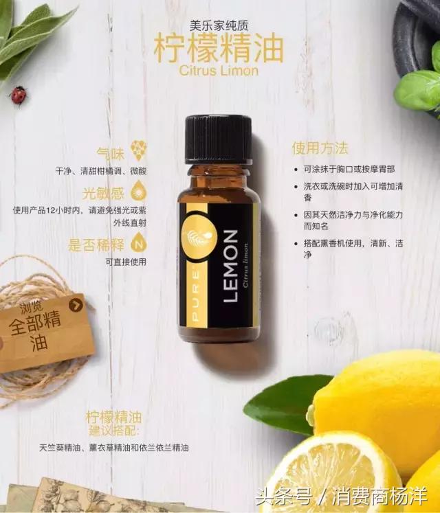 十二款精油的介绍,介绍一下精油种类和价格