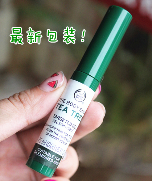 痘痘消除产品推荐,痘痘克星