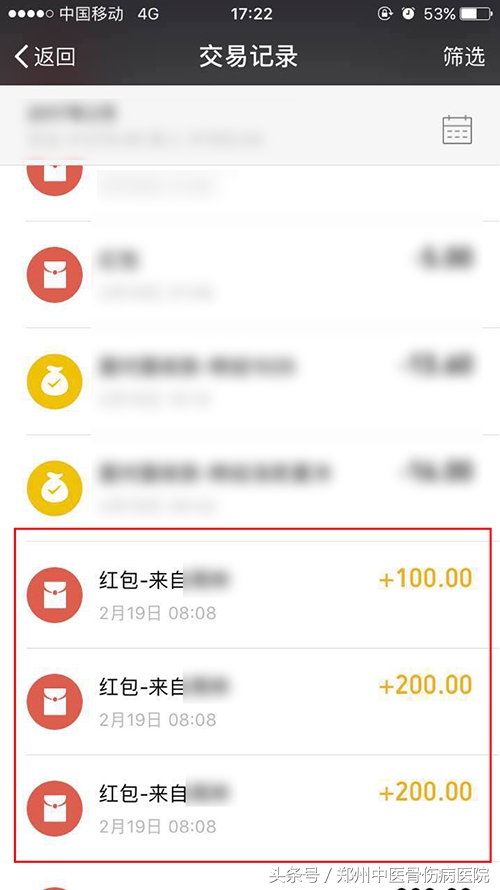 头晕头痛一年了都不知道什么病,头晕七年