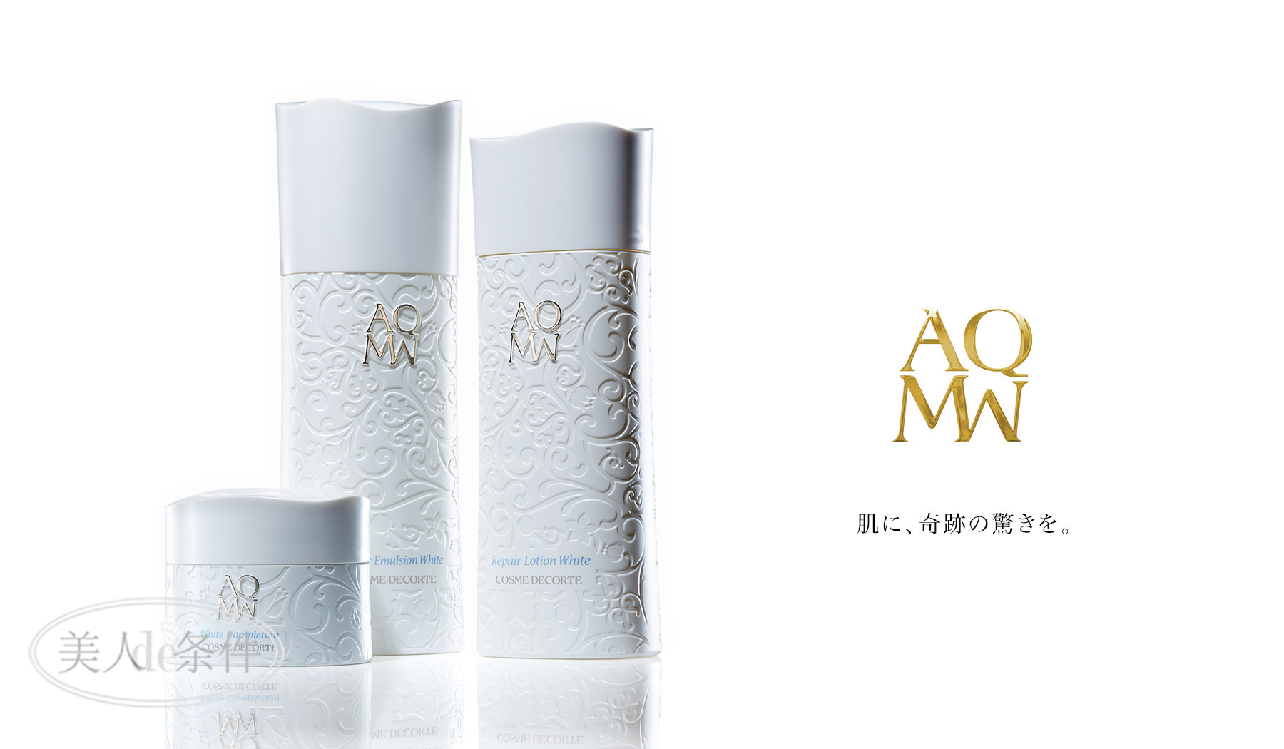 揭露化妆品行业最黑暗的秘密,全面揭秘化妆品骗局