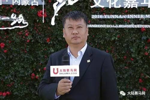 中国马业排名前十名,中国马业十大风云人物