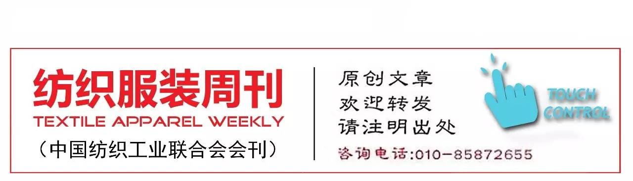 纺织行业讨论政府工作报告并发言,读懂政府机关工作报告