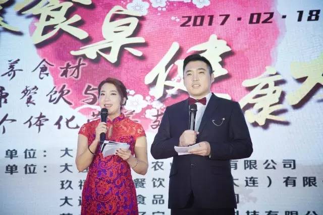 营养健康展会2024,营养健康食品大会