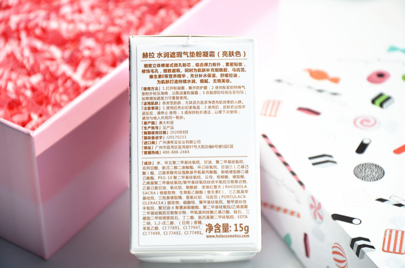 赫拉裸感持妆气垫粉凝霜,赫拉持久光彩水润粉底