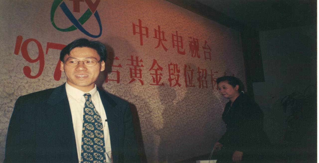 腾讯郑香霖｜广告老鸟到营销老鹅的心路历程