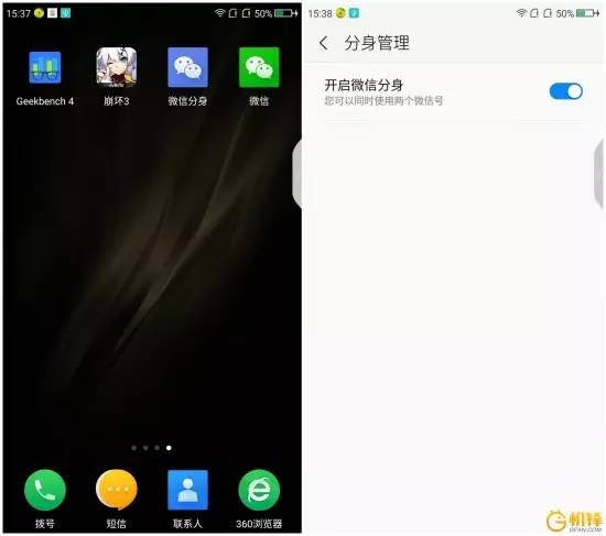 360n5手机配置测试,360手机N5配置怎么样