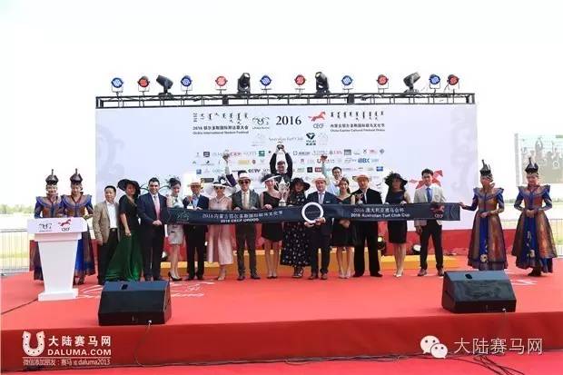 岂止比赛，更是盛会—2016内蒙古鄂尔多斯国际驭马文化节成功举办