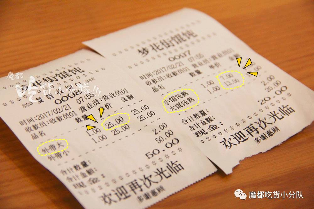 关了540天，一重开就让人们失控了