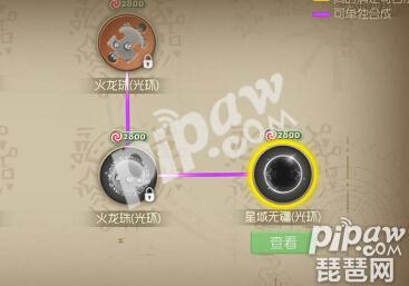 球球大作战星域无疆解锁条件,球球大作战怎么卡光环