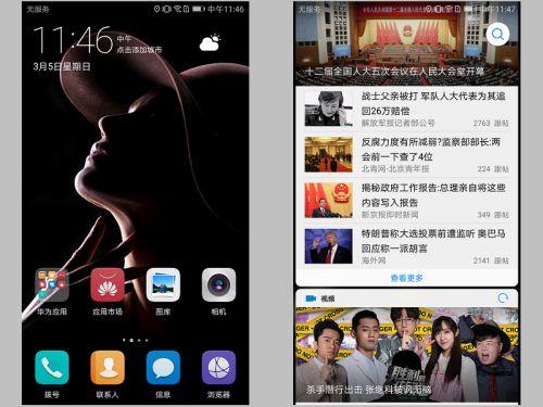 华为p10plus麒麟960,麒麟960徕卡双摄