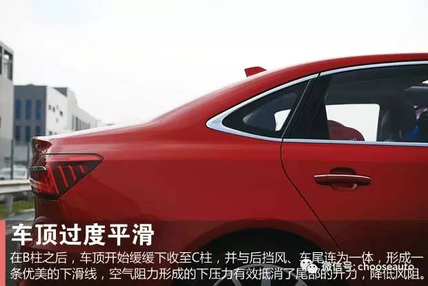 荣威i6新能源测评,芯随所动智驭之道