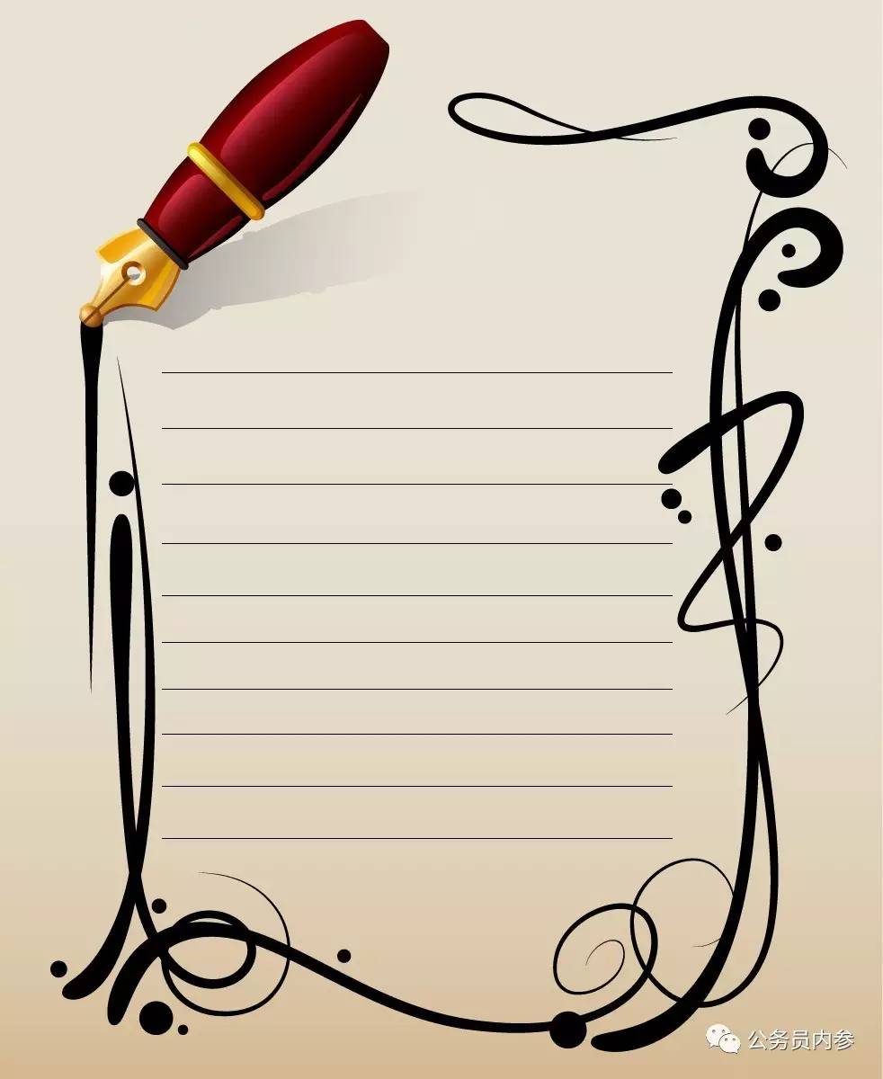 最新国家标准公文格式排版,政府公文排版格式操作有哪些