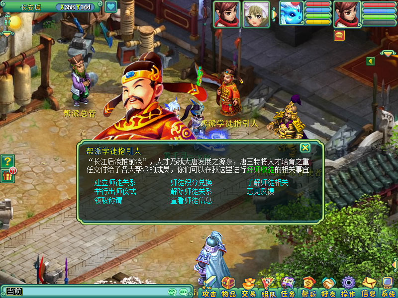 神武二月份新区开服时间表,神武2手游新服开服表