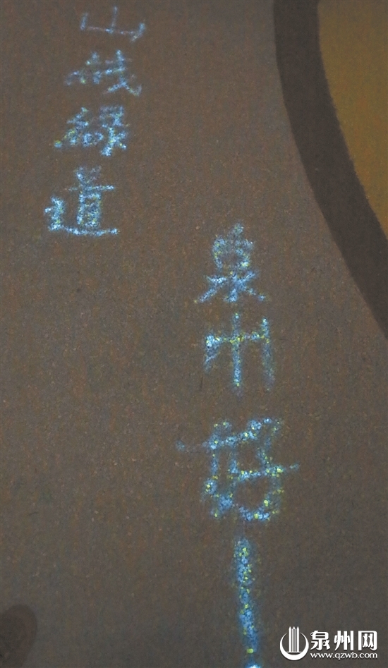 神奇的“夜光漫道”完工夜晚会发光还能“涂鸦”