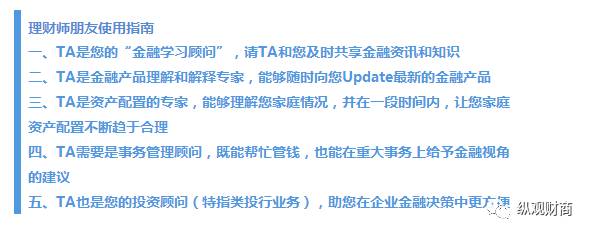 中信证券和AMER拟联合竞购英足球俱乐部南安普顿