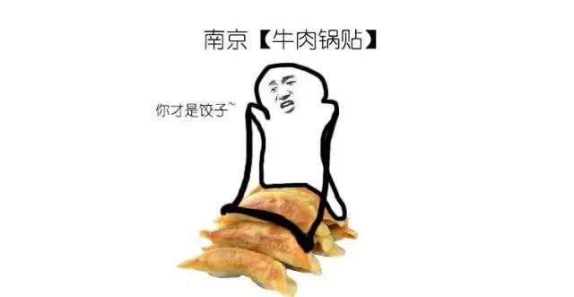 江苏美食比拼,江苏各地主要美食