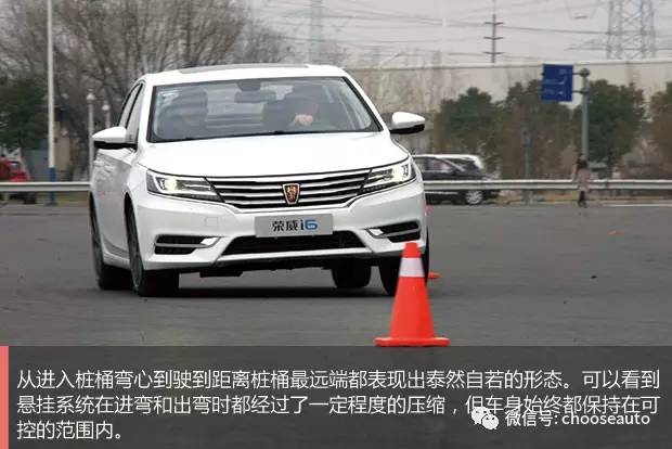 荣威i6新能源测评,芯随所动智驭之道