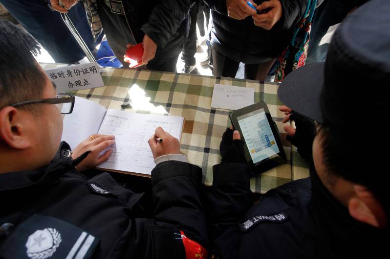 身份证61开头,身份证61开头的