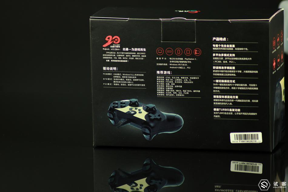 北通蝙蝠3暗区突围,北通蝙蝠3能连苹果吗