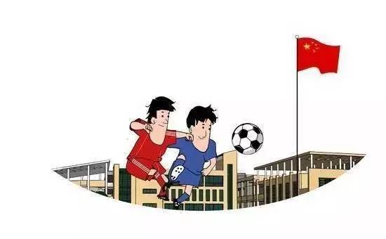 校园足球发展现状及未来趋势,中国校园足球什么时候开花结果