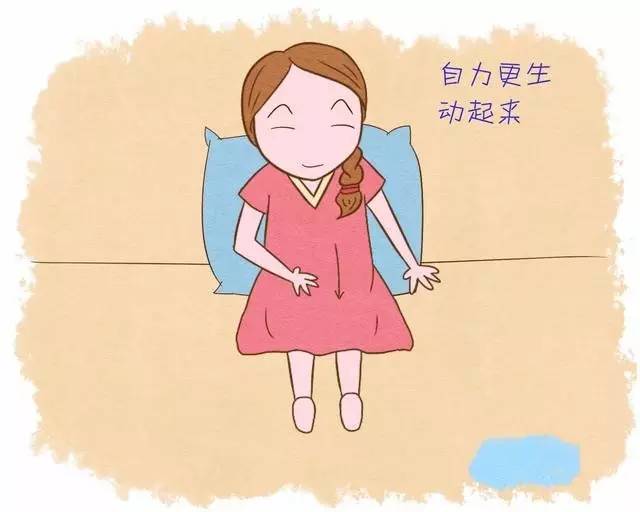 剖腹产的产妇产后如何护理,最全的剖腹产后护理指南