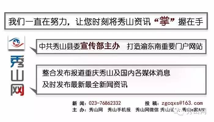 秀山清溪古镇,秀山清溪最好的地方