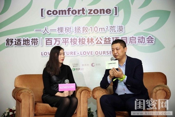 专访聚美天下CEO李宗春先生社群电商发展与女性创业选择