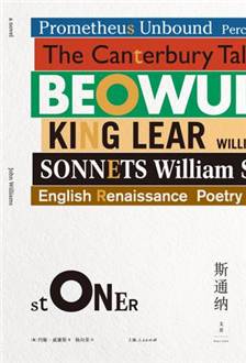 知书丨读书读不下去？这儿有好多法子都能治你