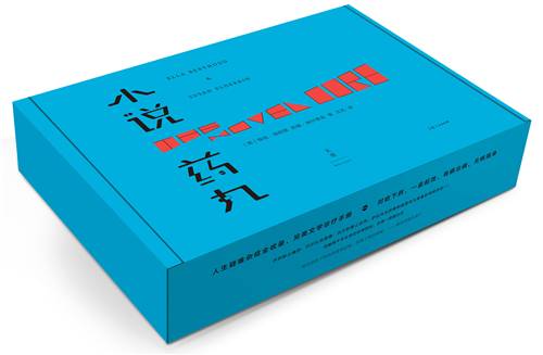 知书丨读书读不下去？这儿有好多法子都能治你