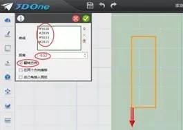 创意足球场设计,3d创意设计教学