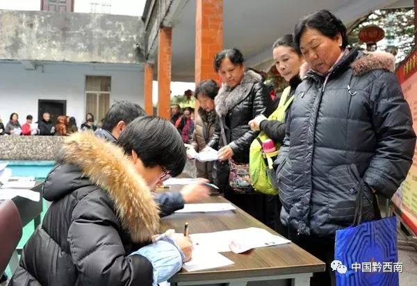 贵州老年大学报名条件及收费标准,黔西南州老年大学招生