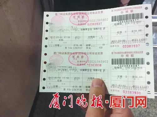 长途汽车实名制了吗,长途客车实名制规定