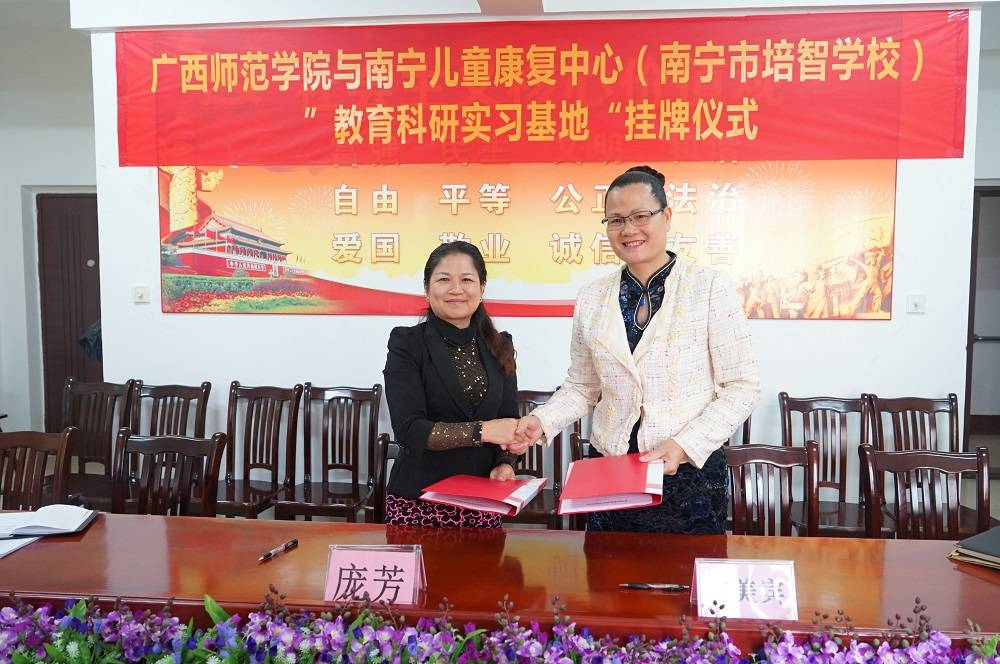 南宁五象新区特殊儿童康复机构,南宁特殊儿童康复小学