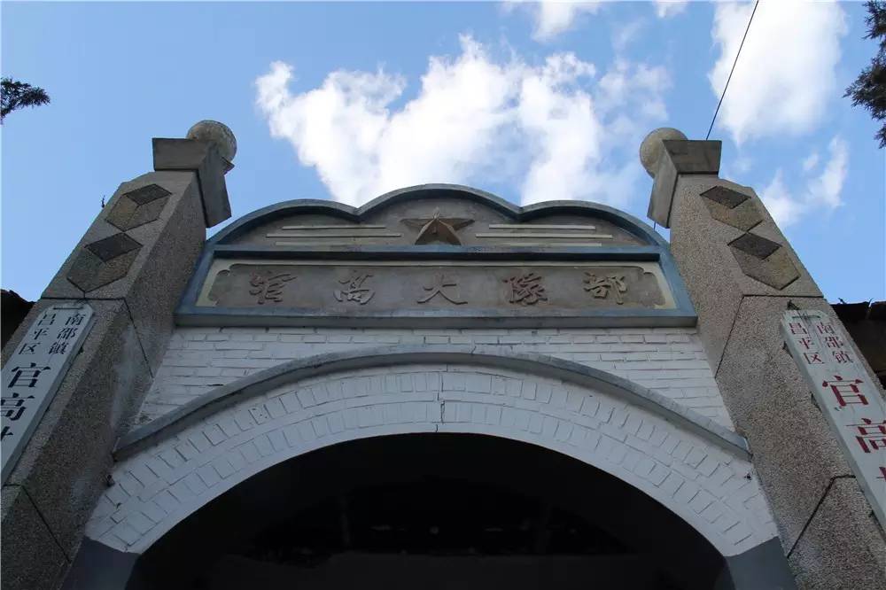 昌平南邵名字的由来,昌平南邵镇简介