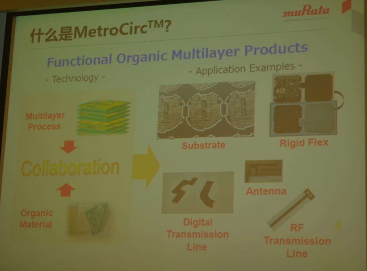 开启三年新规划，村田凭什么做到40%的新产品销售比？