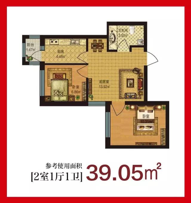 高性价比好房地铁口3室首付28万,首付29万二室一厅二卫房源