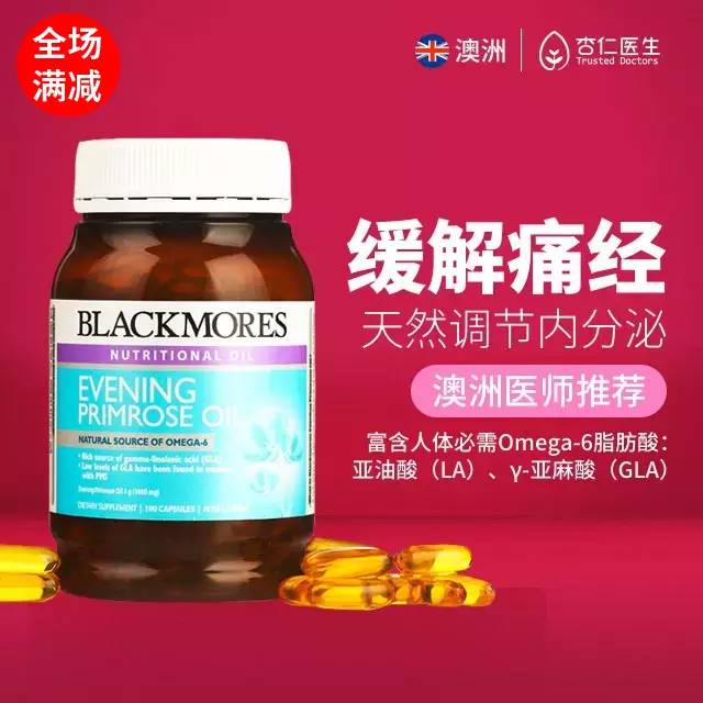 「本仙女带你算笔账」我这辈子要流7年血，凭什么不让我买买买！