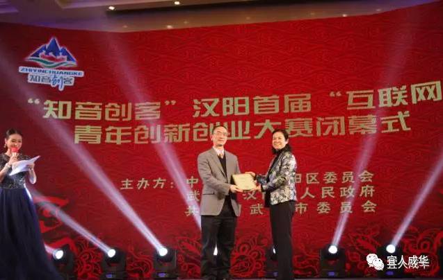 “他山之石汉阳经验”系列报道（三）老工业基地变身创新创业“梦工厂”