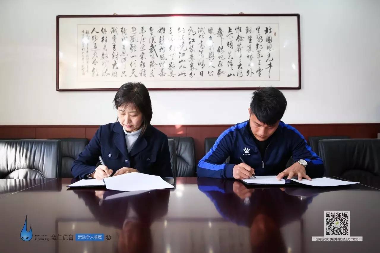 新闻图报｜北京七中与启拓足球俱乐部签订长期战略合作