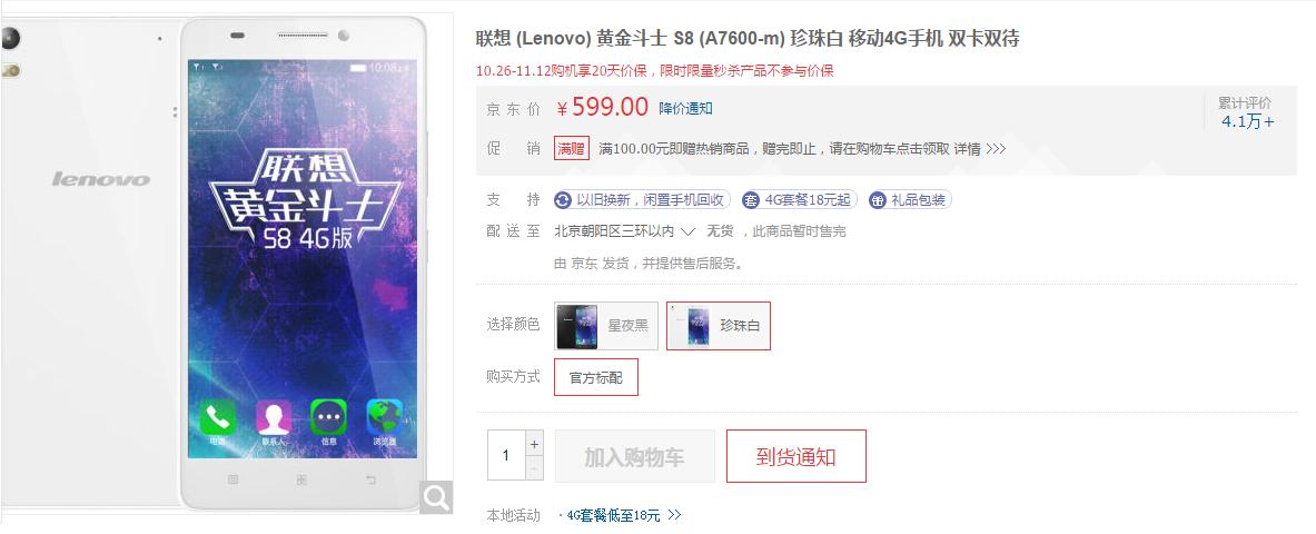 600元机皇,600价位安卓机