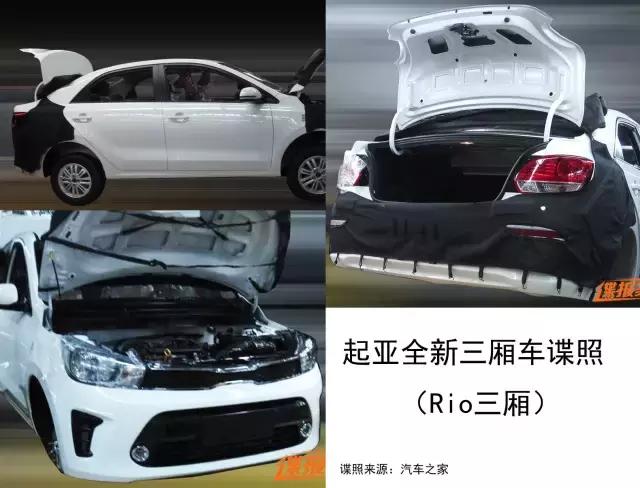 韩系车全新车型,老款韩系伊兰特悦动比较耐造