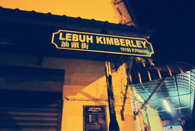 马来西亚旅游槟城美食,槟城最好吃的马来餐厅