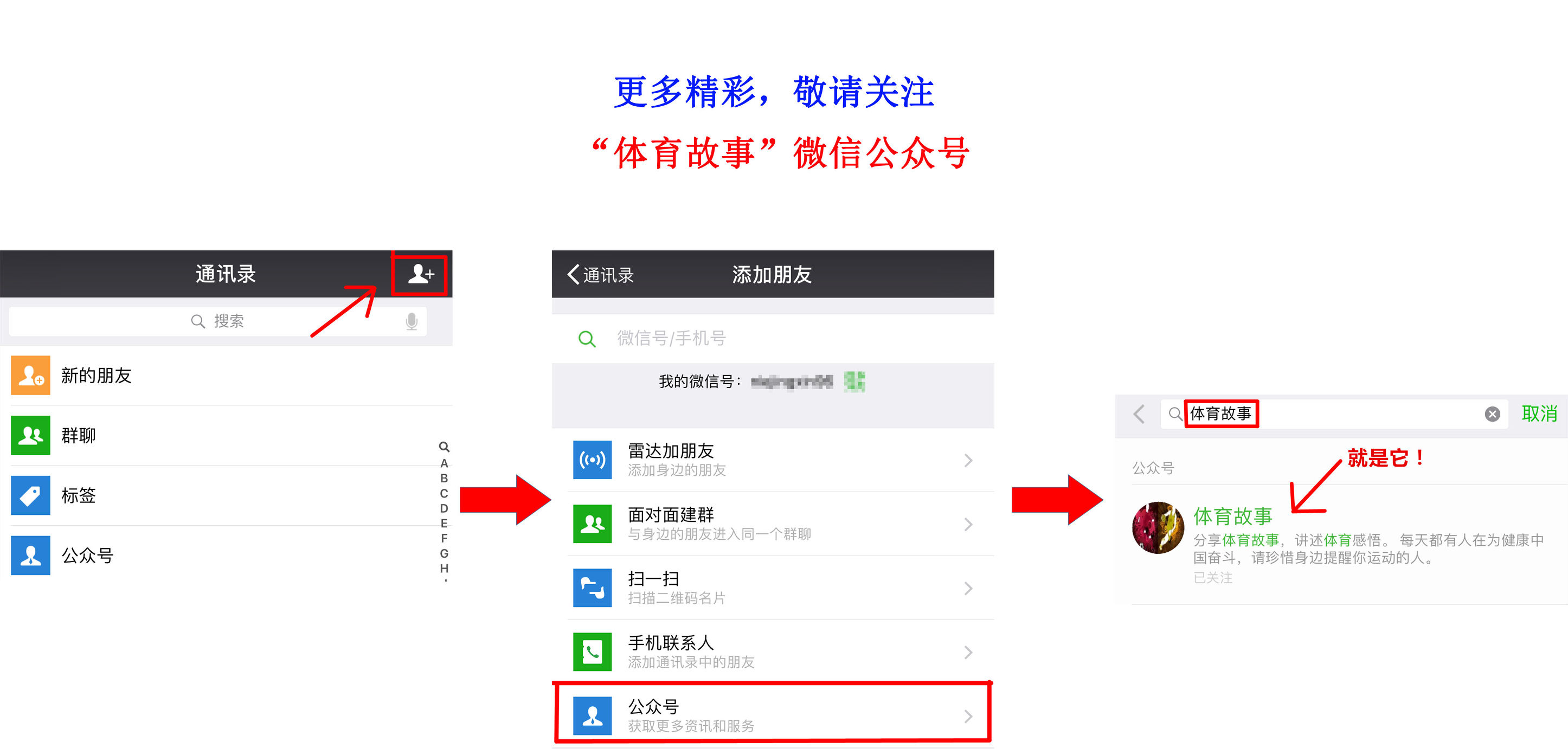 试问车神今何在？唯我秋明老司机！
