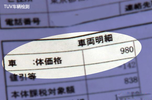 600万日元在日本能买到什么车,日本三菱哪个车最便宜